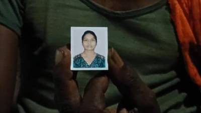 वीस वर्षीय तरुणी गेली ती परतलीच नाही, तिच्याबाबत नेमकं काय घडलं?