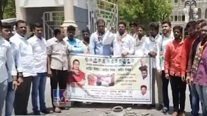 देवेंद्र फडणवीस यांच्या दौऱ्यानंतर युवक काँग्रेसचं मटका फोड आंदोलन, काय आहे कारण? देवेंद्र फडणवीस यांच्या दौऱ्यानंतर युवक काँग्रेसचं मटका फोड आंदोलन, काय आहे कारण?