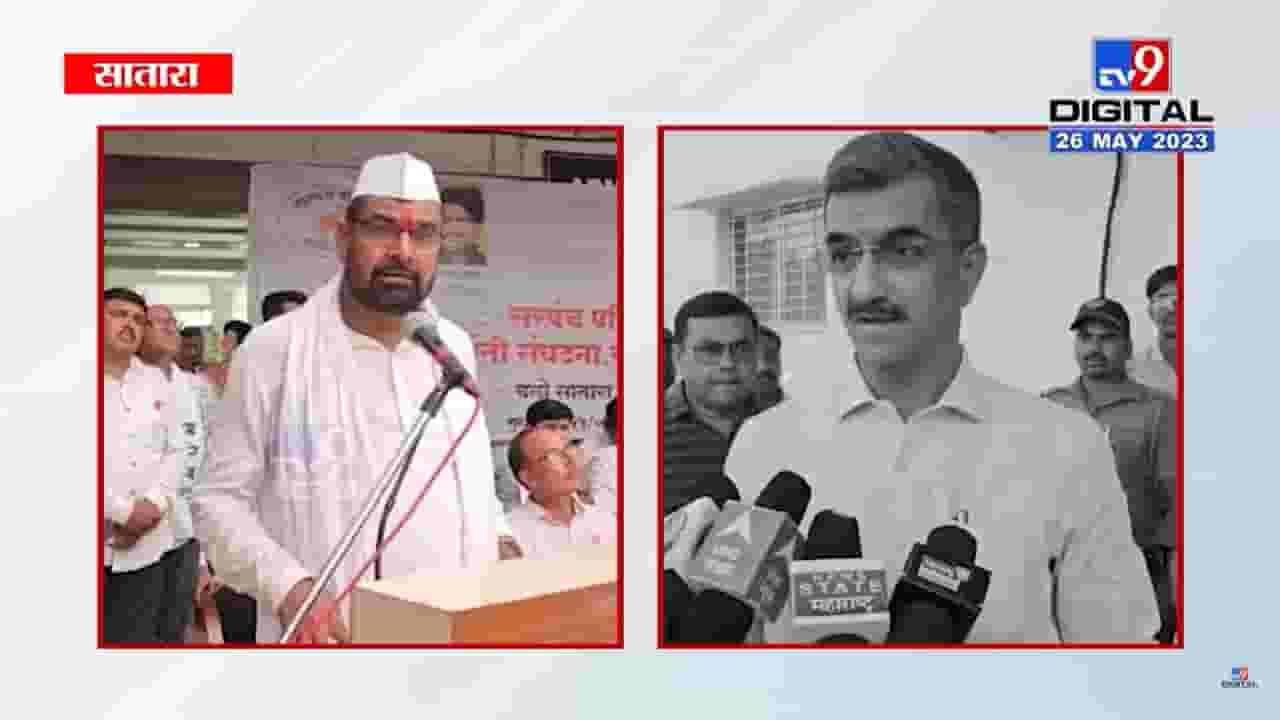 भांगेची नशा नेमकी कुणाला चढली? मंत्री आणि माजी मंत्री यांच्यात जोरदार जुंपली