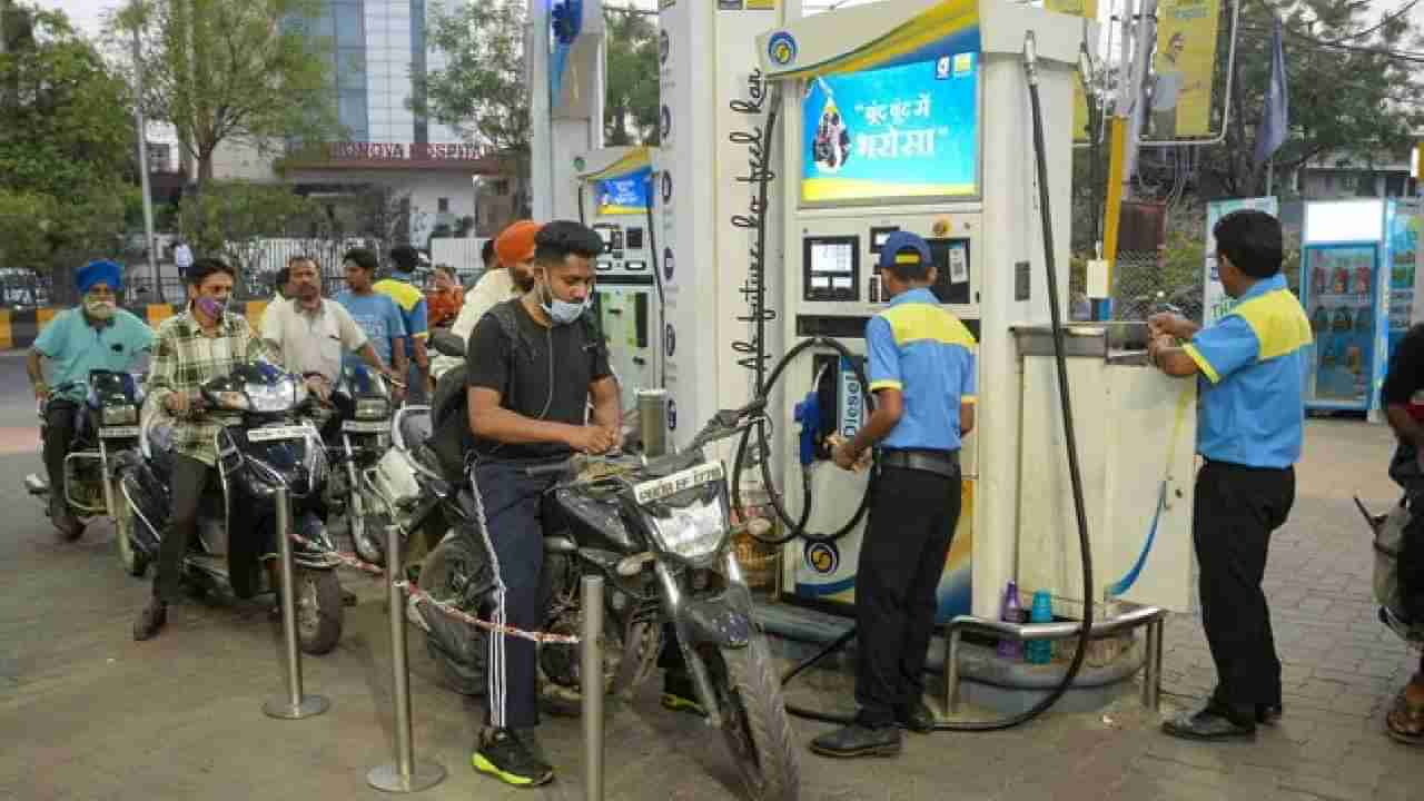 Petrol Diesel Rate Today : सुखद धक्का, एक लिटर पेट्रोल-डिझेलसाठी आता मोजा इतके रुपये