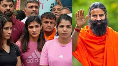 पैलवानांच्या आंदोलनाला रामदेवबाबांचं समर्थन; थेट केली बृजभूषण सिंह यांच्या अटकेची मागणी