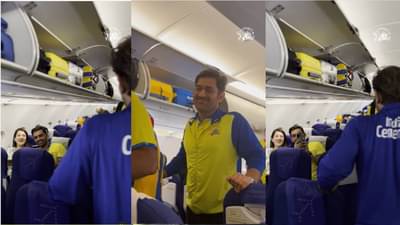 IPL 2023 Final : पत्नीसोबत कोपऱ्यात बसून काय करत होता दीपक चाहर?, धोनीने पकडलं तर...; तो व्हिडीओ व्हायरल