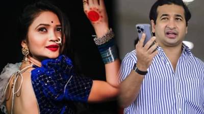 VIDEO | गौतमी पाटील हिचं नाव घेणे भाजप नेत्याच्या अंगलट’; राष्ट्रवादीच्या नेत्या भडकल्या, म्हणाल्या, ”नाच्या”