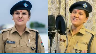 या महिला पोलीस कर्मचाऱ्याच्या गायिकीची सर्वांनाच भुरळ, सोशल मिडीयावर झालीय स्टार