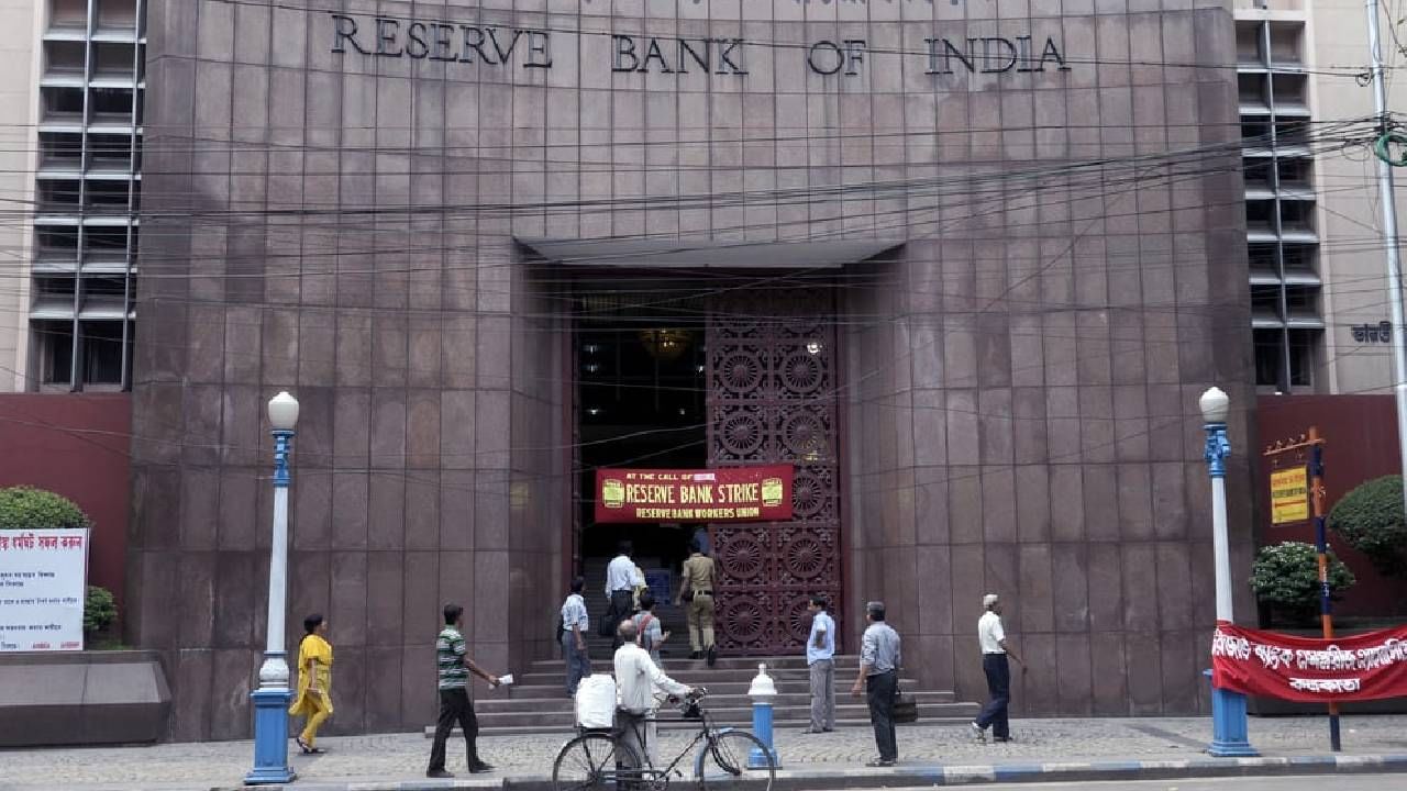 RBI Bank License : आरबीआयचा दणका, रद्द केला या 8 बँकांचा परवाना, तुमच्या खात्याचं काय होणार