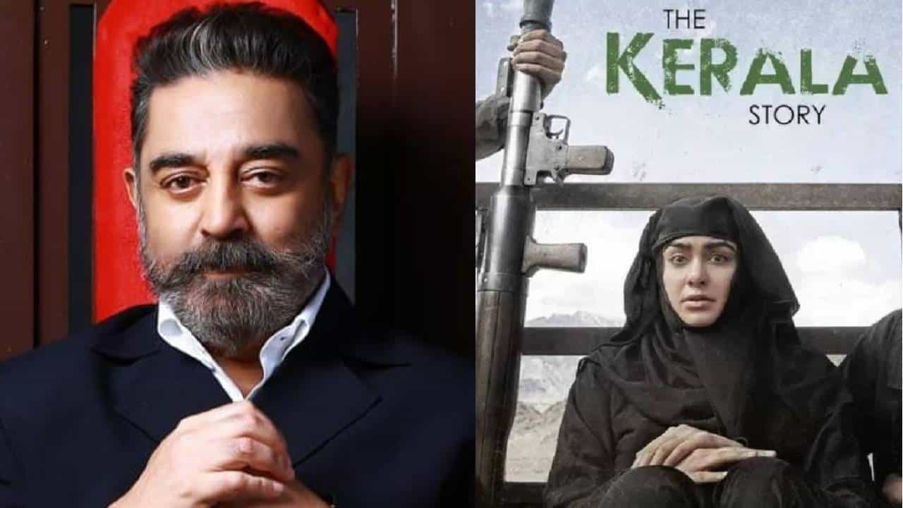 The Kerala Story | कमल हसन यांच्या निशाण्यावर द केरळ स्टोरी चित्रपट, थेट केला अत्यंत मोठा दावा, सर्व अजिबातच...