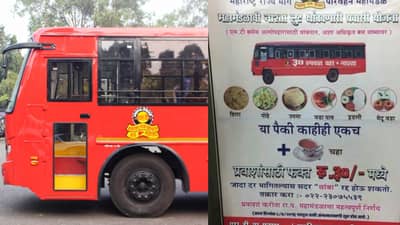 एसटीच्या अधिकृत थांब्यावर 30 रुपयांत नाश्ता न मिळाल्यास कारवाई, महामंडळाने काढले आदेश
