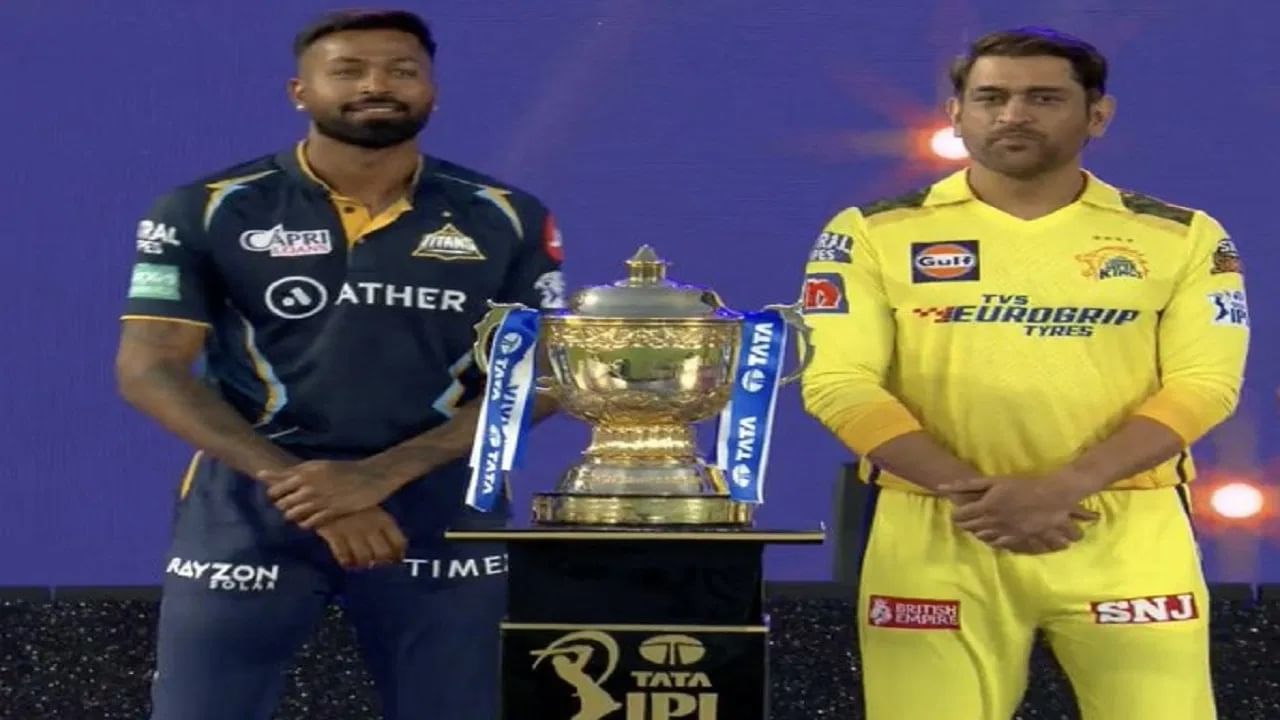 CSK Vs GT IPL 2023 Final | चेन्नई विरुद्ध गुजरात आमनेसामने, महामुकाबल्यात कोण मारणार बाजी?