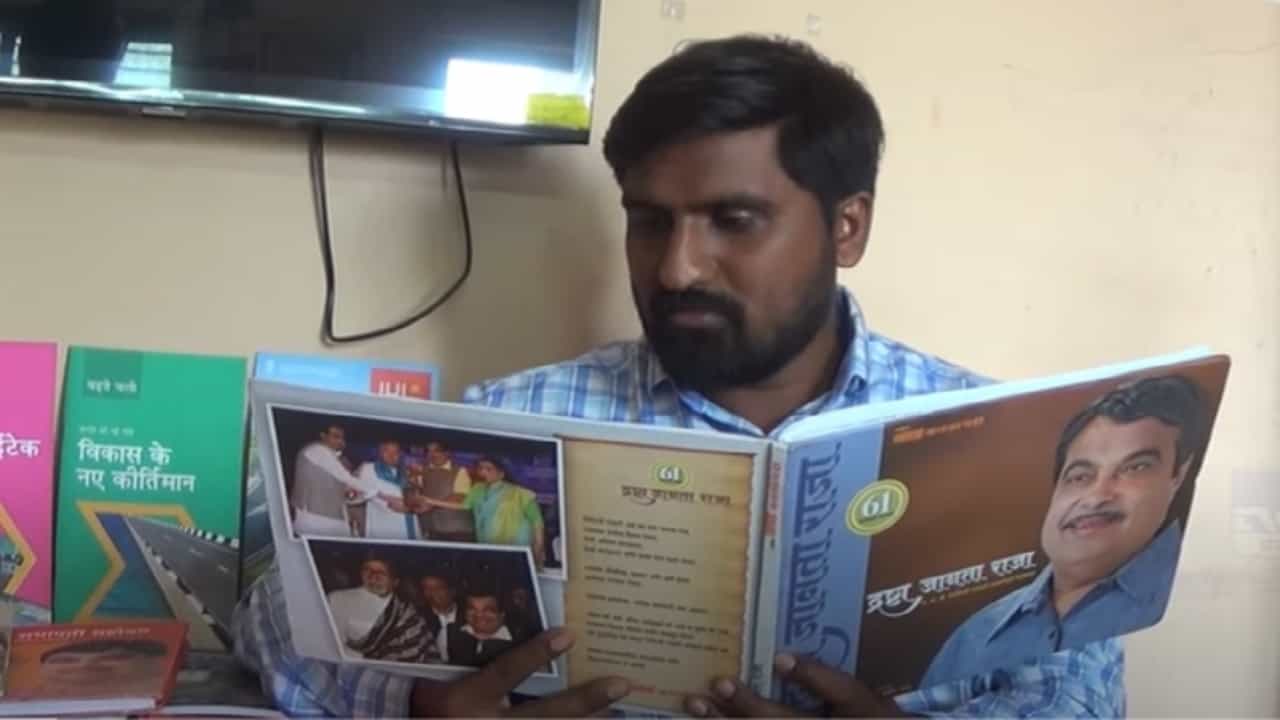 केंद्रीय मंत्री नितीन गडकरी यांच्यावर प्राध्यापक करताय पीएचडी, कारण...