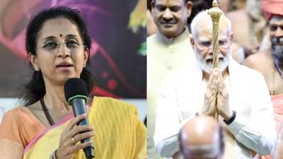 हा वैयक्तिक कार्यक्रम होता की देशाचा? विरोधी पक्षातील नेत्यांना का बोलावलं नाही?; सुप्रिया सुळे यांचा मोदी सरकारला सवाल