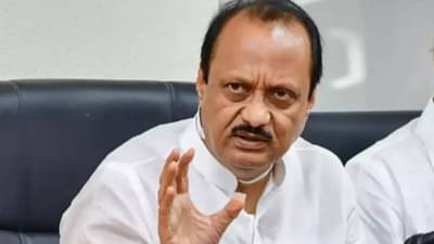 अजित पवार यांच्याबाबत काय संदेश दिला जातो, भाजपच्या नेत्याने सांगितले