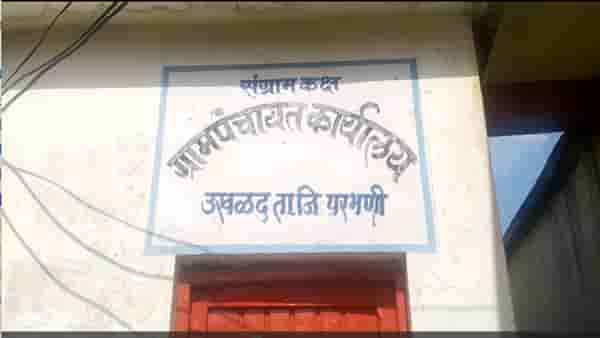 चोरटा असल्याचं समजून ग्रामस्थांनी बेदम मारहाण केली, नंतर समजलं...