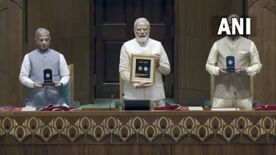 दहा, वीस झालं आता तब्बल 75 रूपयाचं नाणं खिशात खळखळणार; पंतप्रधान मोदी यांच्या हस्ते झालं लोकार्पण