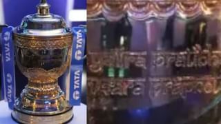 IPL 2023 Final Reserve Day बाबत पावसासारखंच; कुणालाच काही माहिती नाही, क्रिकेट चाहत्यांमध्ये गोंधळ