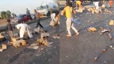 गाडीतून रस्त्यावर पडले दारूचे बॉक्स, तळीरामांची बॉटल्स गोळा करण्यासाठी धावपळ