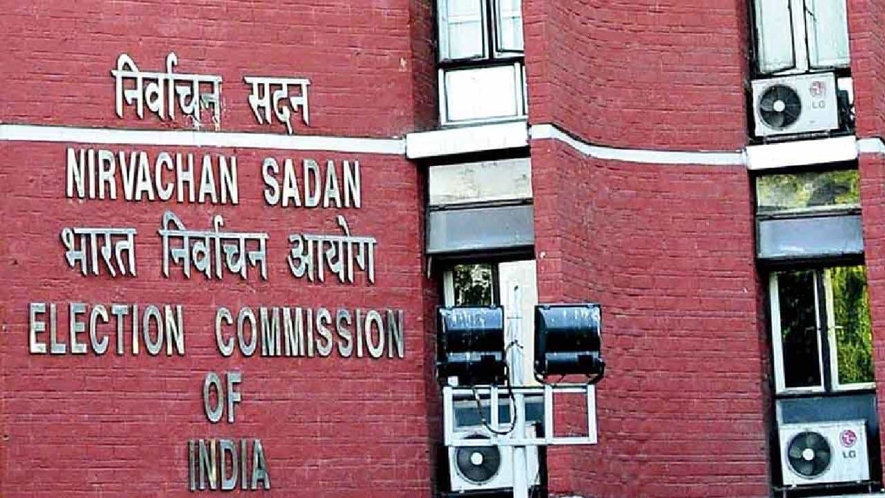 मोठी बातमी ! लोकसभा आणि विधानसभेच्या निवडणुका एकत्रच?; निवडणूक आयोगाचे दौरे आणि बैठका सुरू