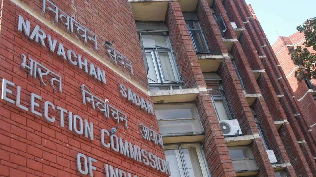 लोकसभा अन् विधानसभा निवडणुका एकत्रच होणार? निवडणूक आयोगाची लगबग लोकसभा अन् विधानसभा निवडणुका एकत्रच होणार? निवडणूक आयोगाची लगबग