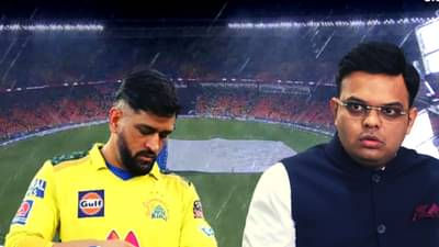 IPL Final : जगातील सर्वात श्रीमंत क्रिकेट बोर्ड उघडा पडला, स्टेडिअममधील तो व्हिडीओ व्हायरल!