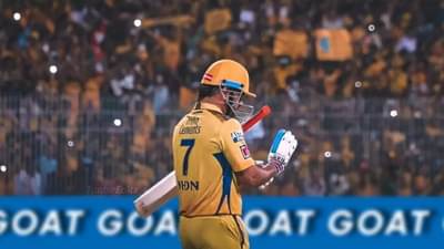 MS Dhoni : शेवटी लेक ती लेक! IPL फायनलवेळी माहीच्या मुलीचा तो फोटो व्हायरल