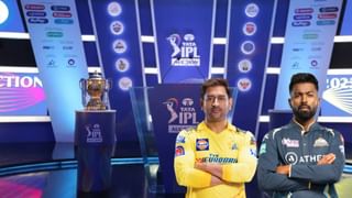 IPL 2023 GT vs CSK Final : अंतिम सामन्यात महेंद्रसिंह धोनीच्या नावावर अनेक विक्रमांची नोंद, वाचा