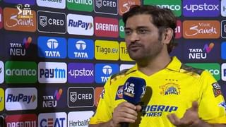 Chennai Super Kings | चेन्नईने आयपीएल 2023 फायनल जिंकल्यानंतर मुंबई इंडियन्सचं ट्विट