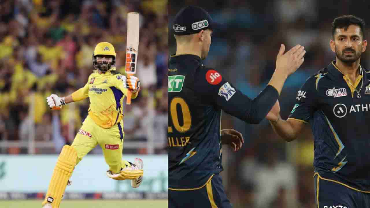 IPL 2023 Awards List : ऑरेंज, पर्पल कॅपसह कोणाला कुठला पुरस्कार मिळाला जाणून घ्या, विजेत्यांची यादी