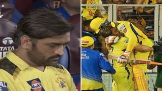 CSK IPL 2023 Winner : CSK चॅम्पियन बनण्याच्या काहीतास आधीच मालकाला झाला तब्बल इतक्या कोटींचा फायदा