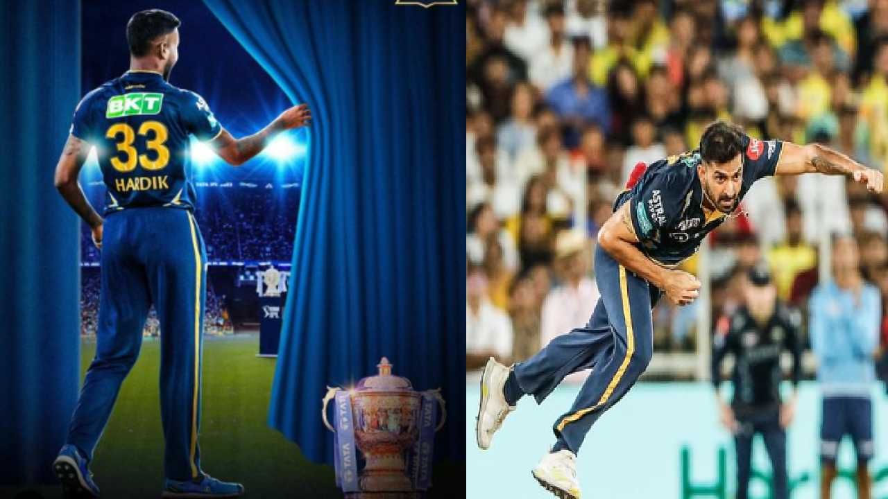 Csk Ipl 2023 Winner हरल्यानंतर Hardik Pandya ने कोणालाच दोष नाही दिला फक्त एवढच म्हणाला 4603