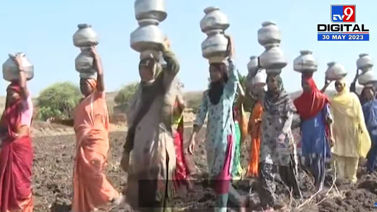 VIDEO | घडाभर पाण्यासाठी महिलांची पायपीट, गढूळ पाण्यावरच भागवावी लागतेय तहान