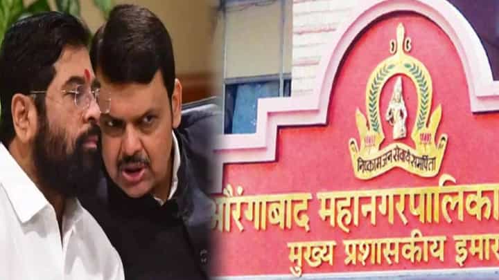 ''महापालिका निवडणुका घेतल्या नाही तर लोक रस्त्यावर उतरतील''; सरकारला कोणी दिला इशारा? ''महापालिका निवडणुका घेतल्या नाही तर लोक रस्त्यावर उतरतील''; सरकारला कोणी दिला इशारा?