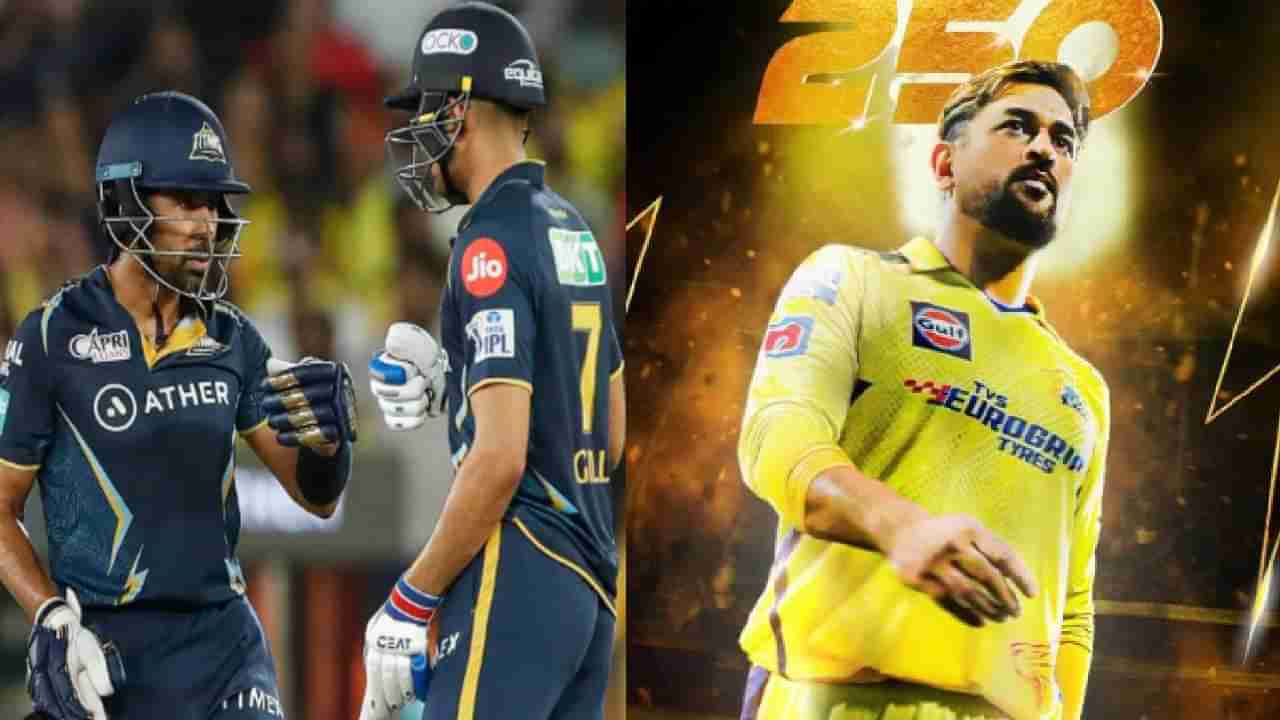 CSK IPL 2023 Winner : मोहर बनला चाहर, क्रिकेटच्या बुद्धीबळात साहाने अशी केली धोनीवर मात