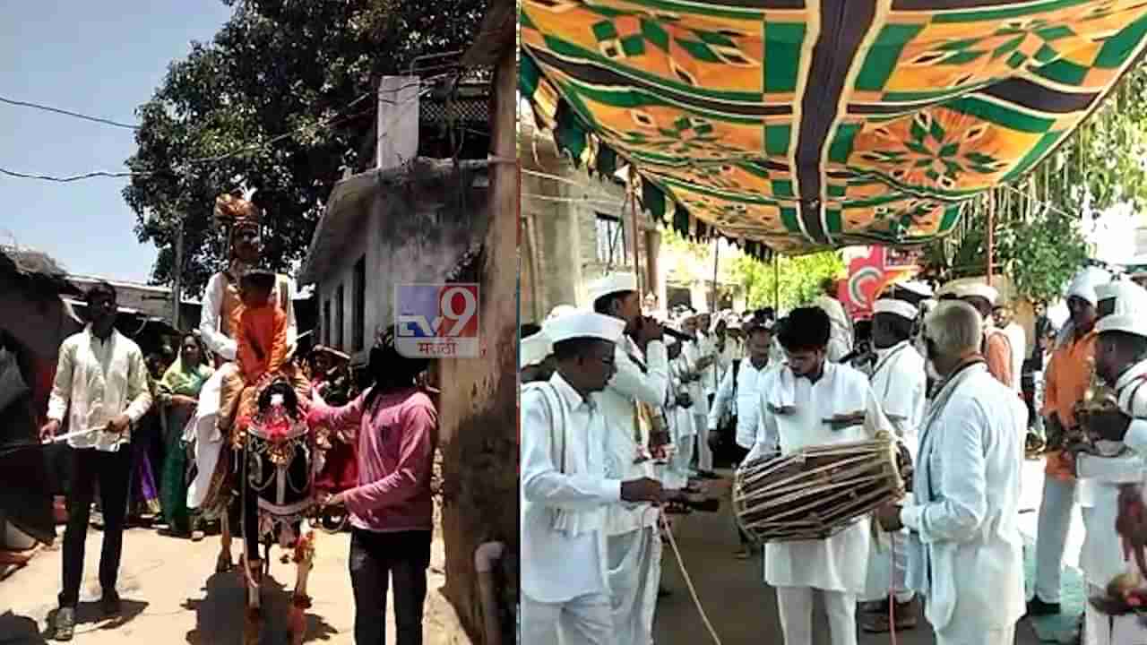 ना डीजे, ना बँड, टाळ मृदुंगाचा गजर अन् पोरींच्या फुगड्या, नवरदेवाची अनोखी वरात; वऱ्हाडी रंगले भक्तीच्या रंगात