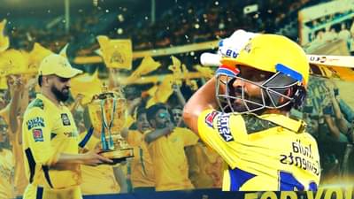 IPL Final 2023 Ajinkya Rahane : टीम इंडियामध्ये कमबॅक करणारा अजिंक्य रहाणे धोनीबाबत एकाच वाक्यात लाखमोलाचं बोलला