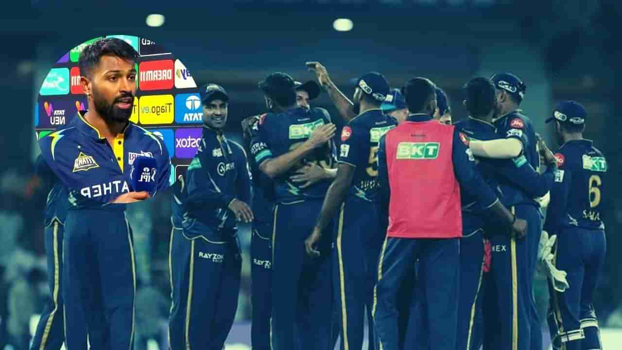 IPL Final 2023 : गुजरात टायनटन्सच्या पराभवाला हार्दिक पंड्या जबाबदार? मोहित शर्माच्या चार बॉलनंतर ही चूक भोवली!