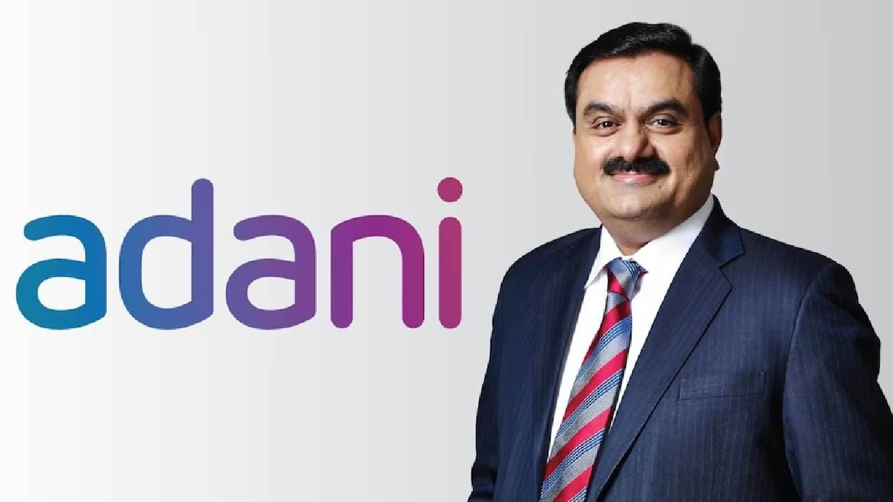 Gautam Adani : गौतम अदानी यांच्या या कंपनीचे बदलणार नाव, तुमचा फायदा काय