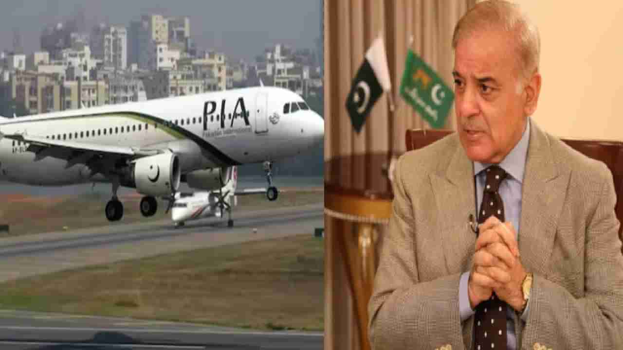 Pakistan plane seized : पाकिस्तानची जगात नाचक्की, जिगरी मित्र देशानेच विमान केलं जप्त