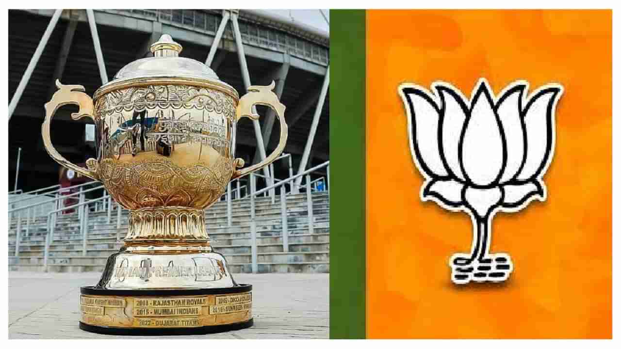 आमच्या कार्यकर्त्याने CSK ला IPL जिंकून दिलं, भाजप नेत्याचं ट्विट