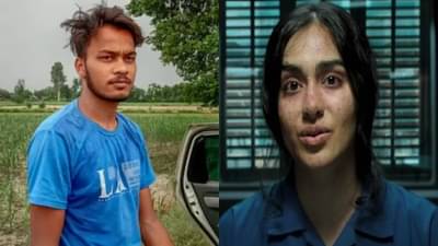 Delhi Sahil Case | भररस्त्यात वार करून तिला संपवलं; दिल्लीतील भीषण प्रकार पाहून द केरळ स्टोरीच्या निर्मात्यांना अश्रू अनावर