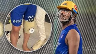 MS Dhoni Knee Surgery : एमएस धोनीच झालं ऑपरेशन, प्रकृतीबद्दल महत्वाची अपडेट