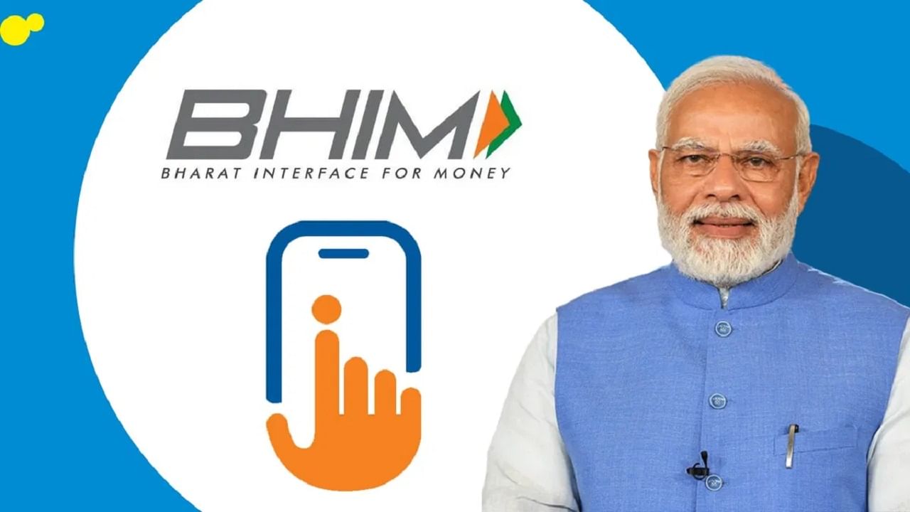 9 Years of PM Modi: Where has Digital India reached in nine years?  Know the information about the apps brought by the Modi government – Marathi News |  Where has Digital India reached in nine years Modi government Know about it