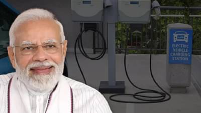 9 Years Of Modi Government | स्क्रॅप पॉलिसी ते EV, मोदी सरकारच्या काळात ऑटोमोबाईल क्षेत्रात आमूलाग्र बदल