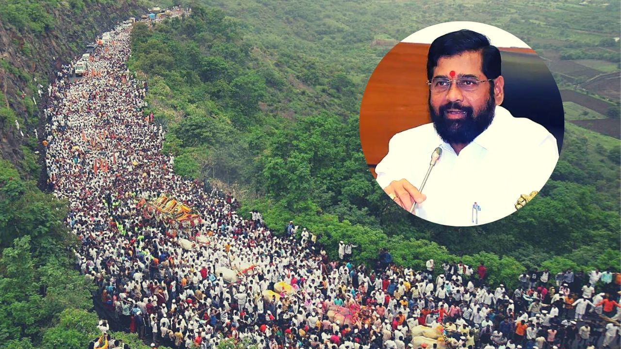 मोठी बातमी! आषाढी वारीसाठी टोलमाफी, 'चोख नियोजन करा', मुख्यमंत्री एकनाथ शिंदे यांचे निर्देश मोठी बातमी! आषाढी वारीसाठी टोलमाफी, 'चोख नियोजन करा', मुख्यमंत्री एकनाथ शिंदे यांचे निर्देश