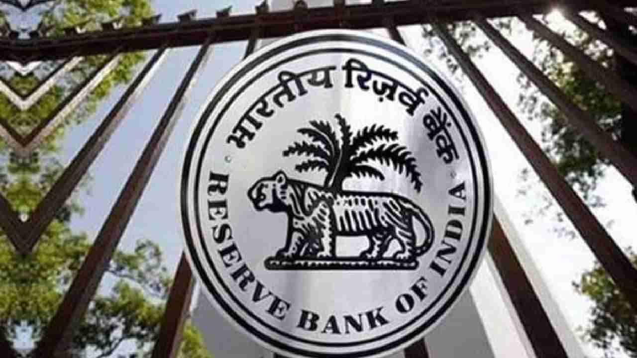 Deputy Governor : कोण, केव्हा आणि कसं होऊ शकतं RBI चे डेप्युटी गव्हर्नर