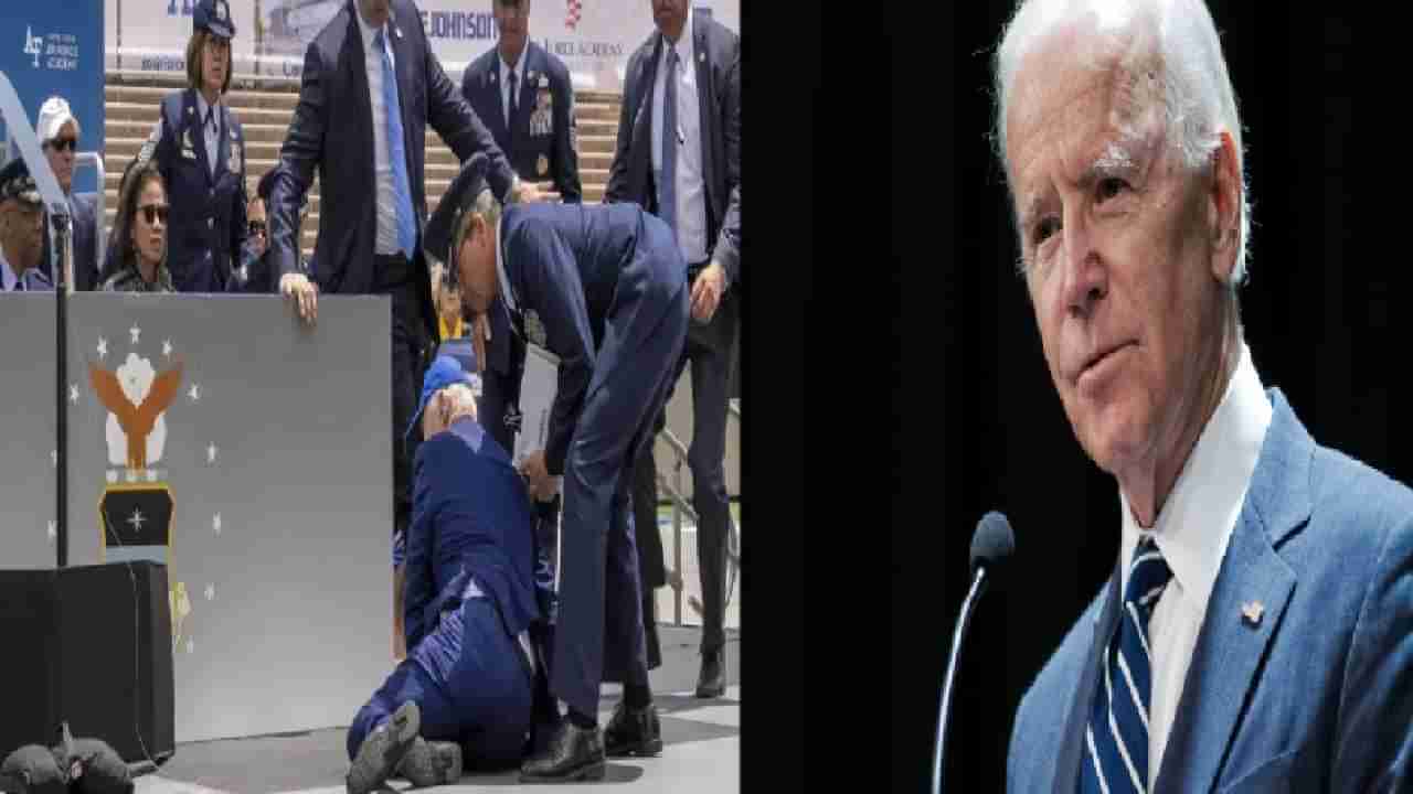 America Joe Biden : अमेरिकेच्या राष्ट्राध्यक्षांची काय ही अवस्था, बघा जो बायडन धडपडत खाली पडले, Video Viral