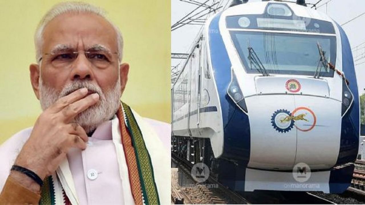 Mumbai Goa Vande Bharat Express | मुंबई-मडगाव वंदे भारत एक्सप्रेसचे लोकार्पण रद्द