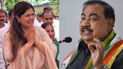 बंद दाराआड चर्चा, पंकजा मुंडे यांना भेटताच एकनाथ खडसे यांची भूमिका बदलली