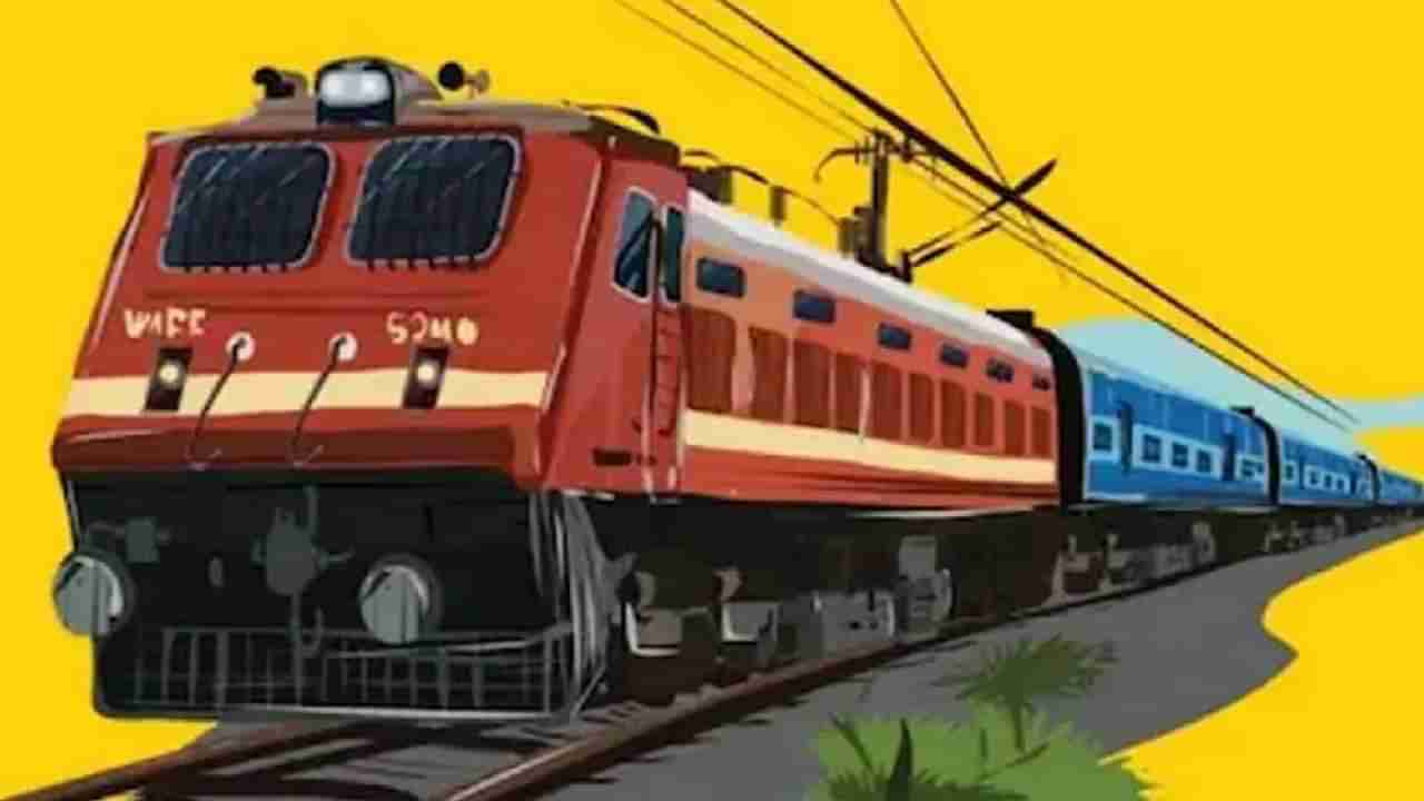 Railway Accident : रेल्वे दुर्घटनेनंतर काय होते चालकावर कारवाई, केव्हा गृहीत धरण्यात येते त्याची चुकी