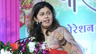 पंकजाताई मुंडेंच्या बाबतीत कुणीही चुकीचं वक्तव्य करू नये; भाजपच्या या नेत्याचं आवाहन