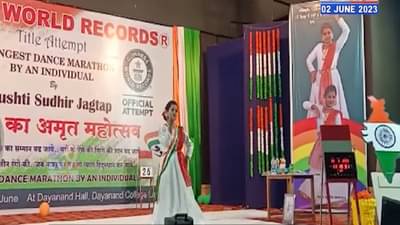 ना झोप, ना जेवण, ना विश्रांती; सलग 126 तास नृत्य करण्याचा कुणी कुठं केला विक्रम?