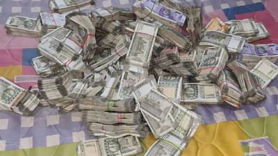 लाचखोर शिक्षणाधिकाऱ्याकडे कोट्यवधीची संपत्ती; ३२ तोळे सोने, ५०० च्या नोटांचा ढिग आणि बरेचकाही